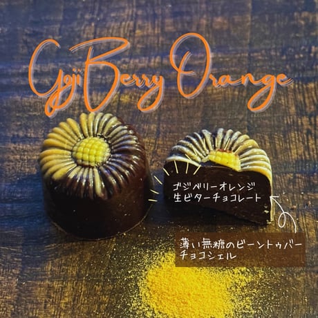 2024 Nib&Bonbon / ニブ＆ボンボンボックス