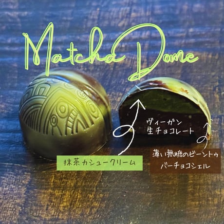 2024 Nib&Bonbon / ニブ＆ボンボンボックス