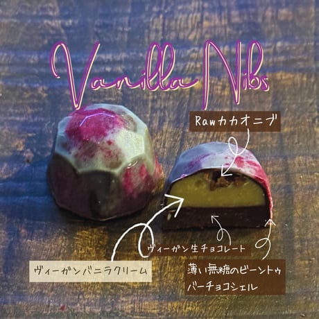 2024 Nib&Bonbon / ニブ＆ボンボンボックス