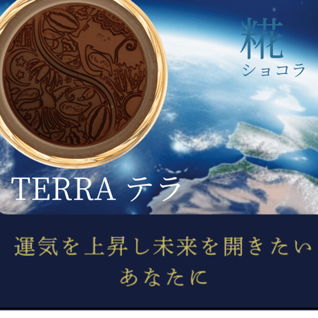 食べて、ととのう / Eat to Reset | Mindful Chocolate Meditation Disc Box