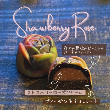 【送料無料】2024 Rose Strawberry Box / ローズストロベリーボックス