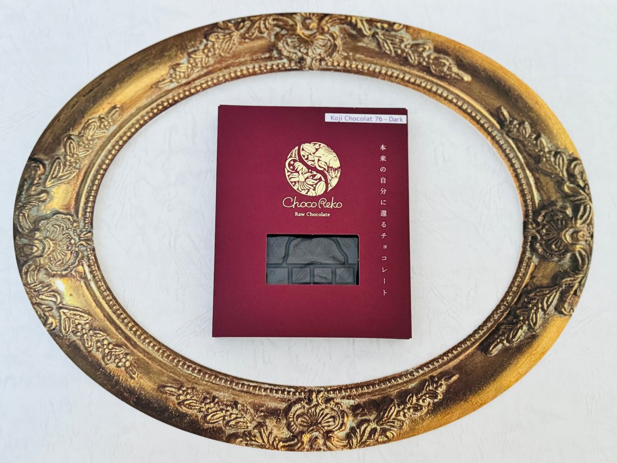 糀ショコラ：76%マイルドビター | ChocoReko
