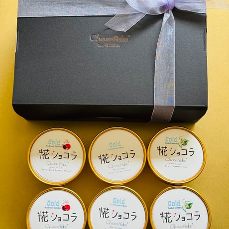 夏限定、ととのう冷えチョコ / Summer Rebalance | Koji Chocolate Assort Box 3種アソートボックス：送料込み〈６個箱入り・冷凍〉