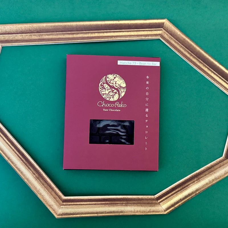 Matcha73 – Bean to Bar〈先行ロット〉｜バランスのよい一枚 | Choco