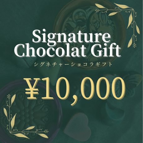ママさん専用低糖質ローチョコセット CATEGORY Raw Chocolate ローチョコレート | ChocoReko