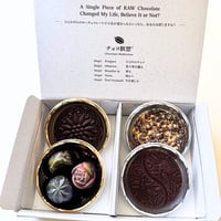 The Standard はじめてのChocoRekoセットYour First ChocoReko Experience