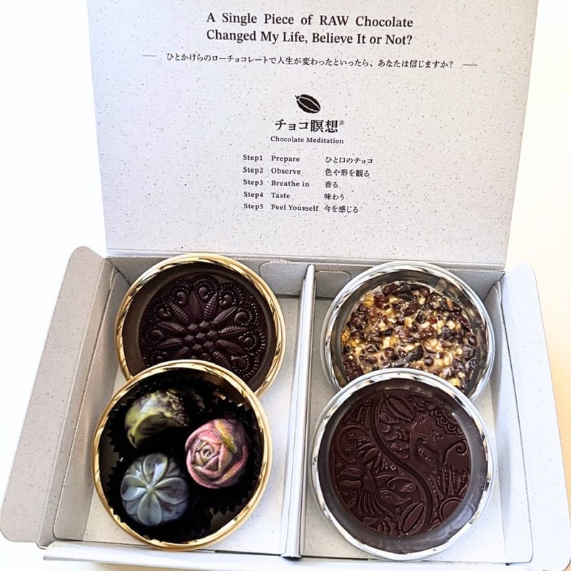 The Standard はじめてのChocoRekoセットYour First ChocoR