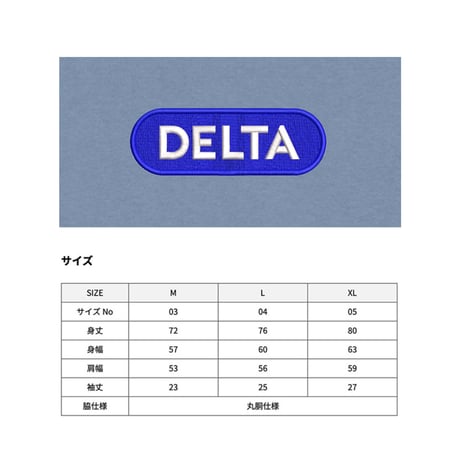 HQ DECK LOGO T-SHIRT "NORMAL" ACID BLUE