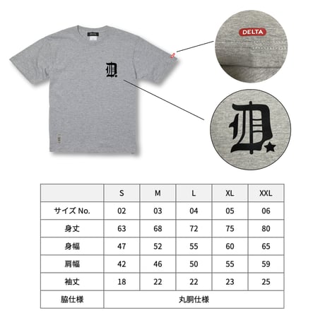 "D"STAR LOGO T-SHIRT "NAVY"