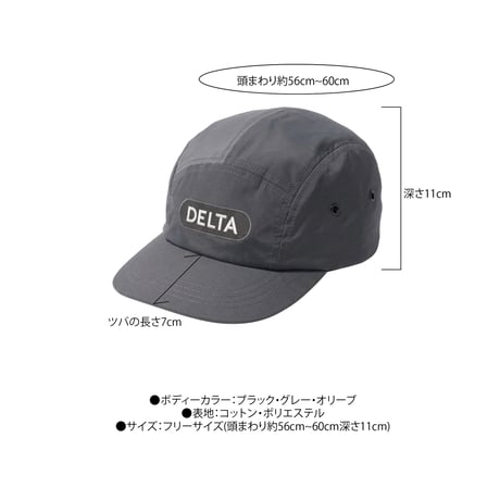 DECK LOGO CAMP CAP