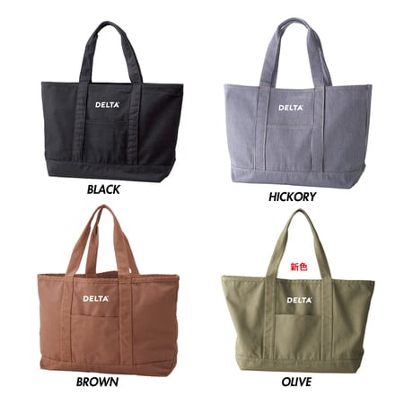 CATEGORY BAG | STORE DELTA