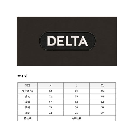 HQ DECK LOGO T-SHIRT "NORMAL" SUMI