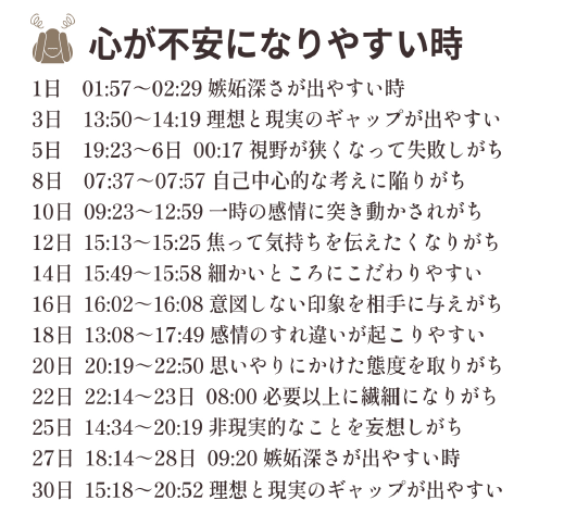 2026年復縁を叶える手帳＆アファメーション動画 | 木田真也公式