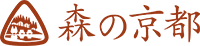 森のおすそわけ