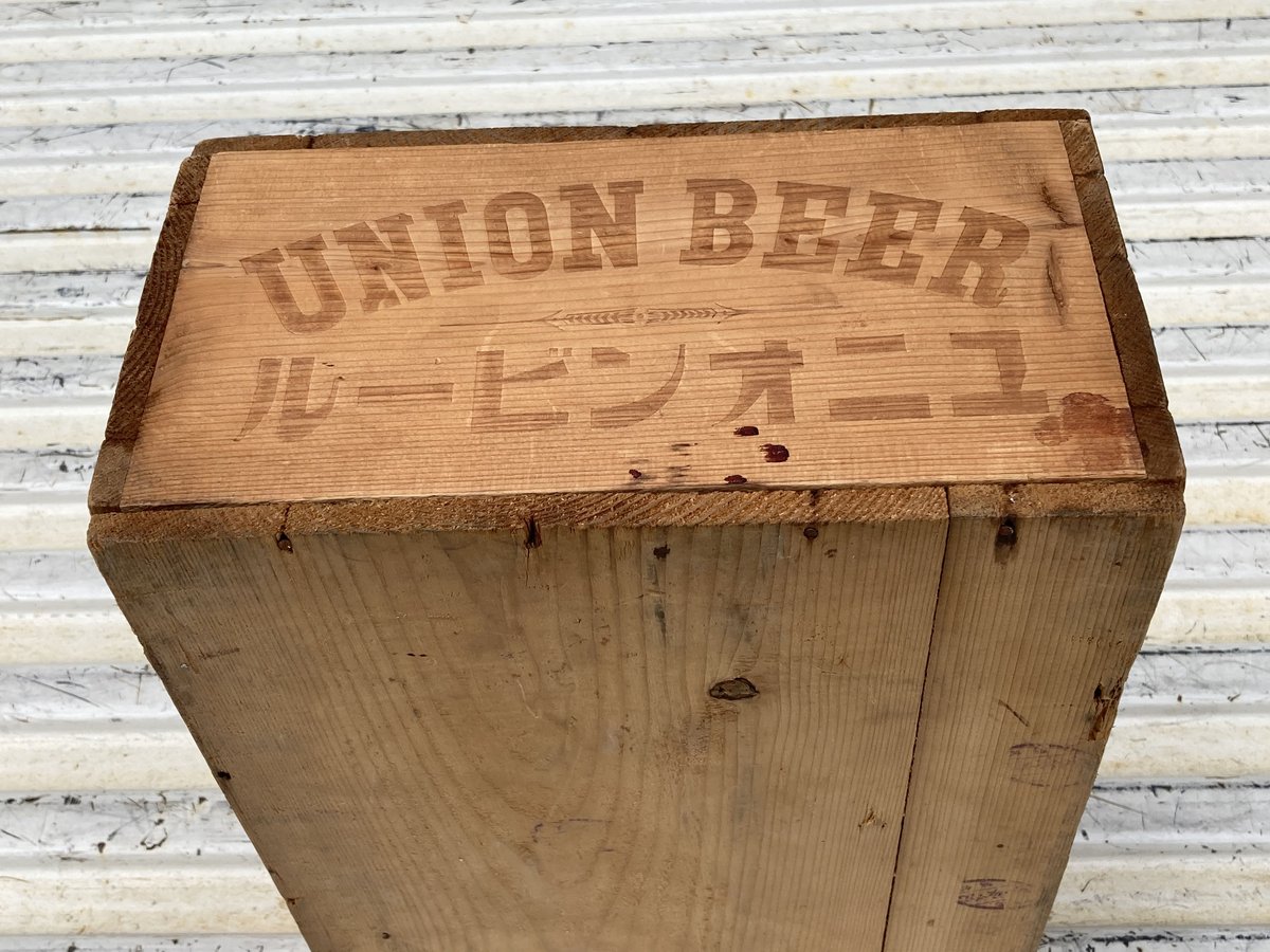 戦前 ユニオンビール木箱 | MARUTe online store
