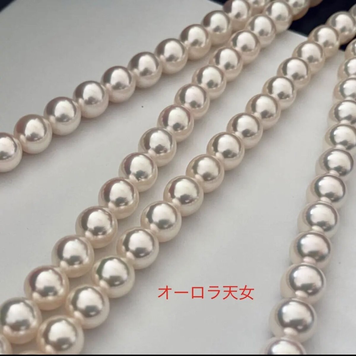 あこや真珠ネックレス8.0-8.5mmペア付きテリ天女クラス新品ケース付き