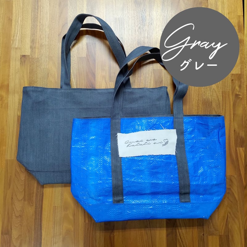 ブルーシートバッグ【西日本豪雨災害復興支援】 | hazaiLAB. ONLINE SHOP