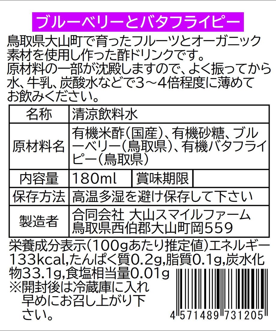 67b2be81db24c401fc25a929