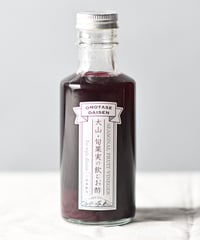 大山・旬果実の飲むお酢｜ブルーベリーとバタフライピー