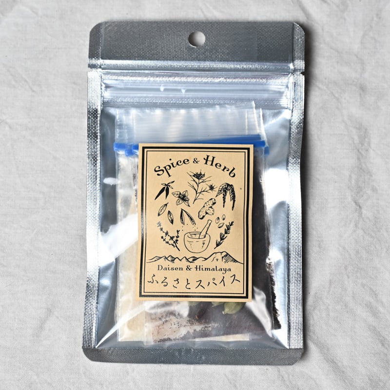 ふるさとスパイス チャイミックス | 大山スマイルファームSHOP