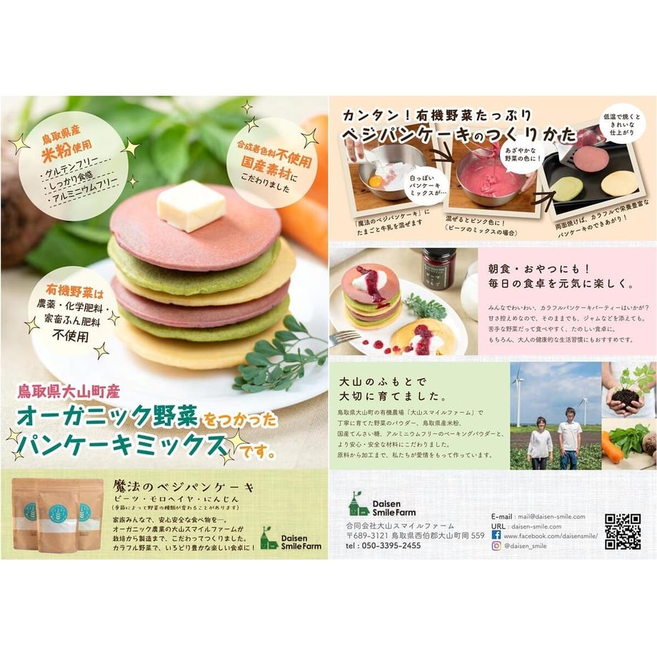 60b4754050a48a3a602573b5
