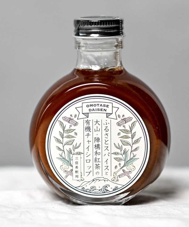 絶品！山採りシロモジ。。 絶品。山採りシロモジ。 絶品。絶品。山採りシロモジ。 植木屋