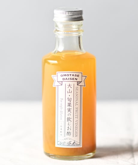 大山・旬果実の飲むお酢｜梨とターメリック