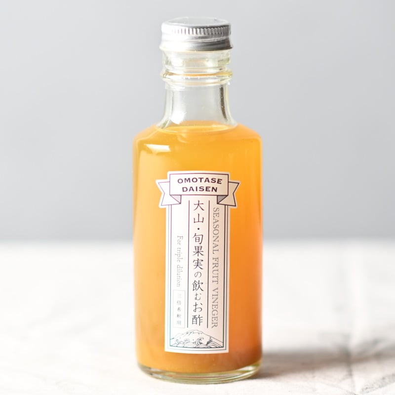 大山・旬果実の飲むお酢｜梨とターメリック | 大山スマイルファームSHOP