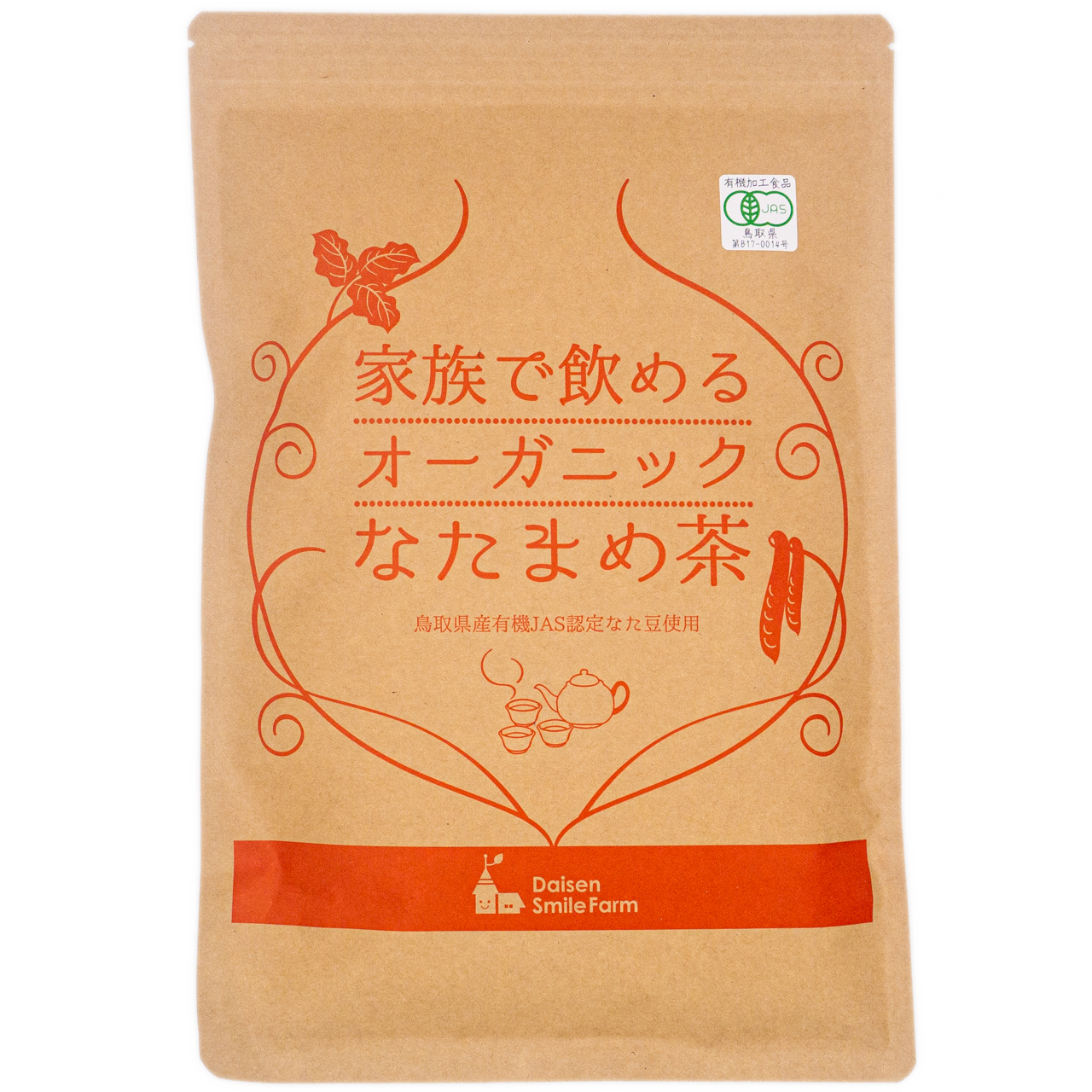 【無添加】なた豆茶2kg【鳥取県産】123 オーガニックなたまめ茶 3g×30P | 大山スマイルファームSHOP