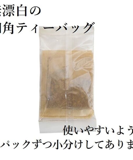 オーガニックなたまめ茶 レモングラスブレンド　3g×30P