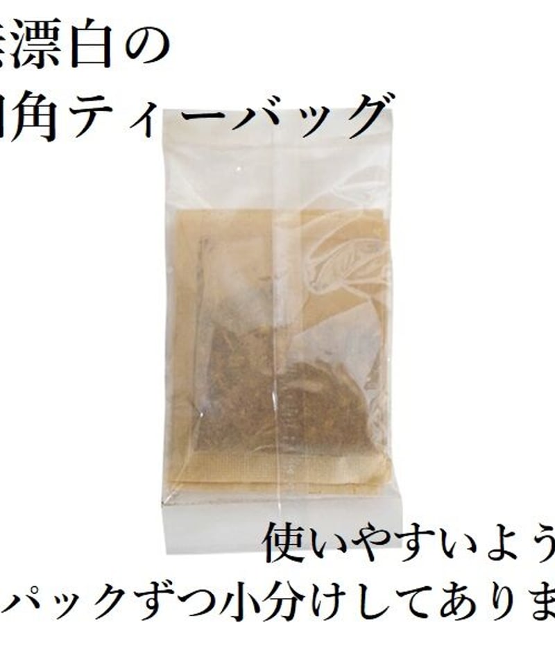 オーガニックなたまめ茶 レモングラスブレンド 3g×30P | 大山スマイル