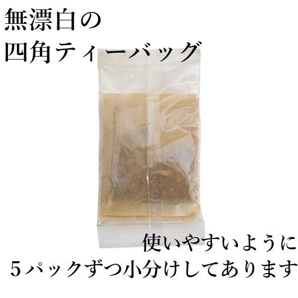 オーガニックなたまめ茶 レモングラスブレンド 3g×30P | 大山スマイル