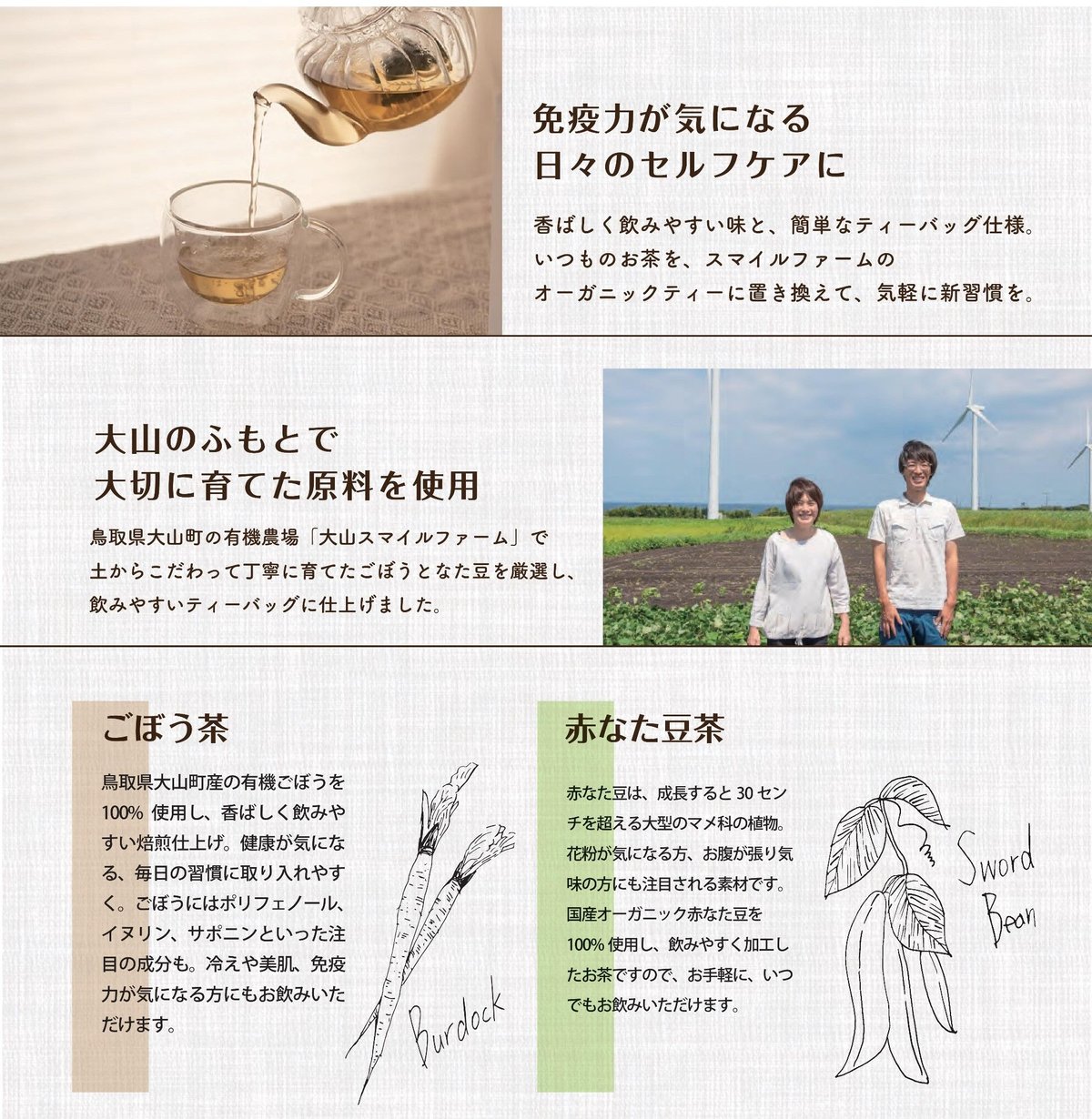 【無添加】なた豆茶2kg【鳥取県産】123 imgrc0087728739.jpg