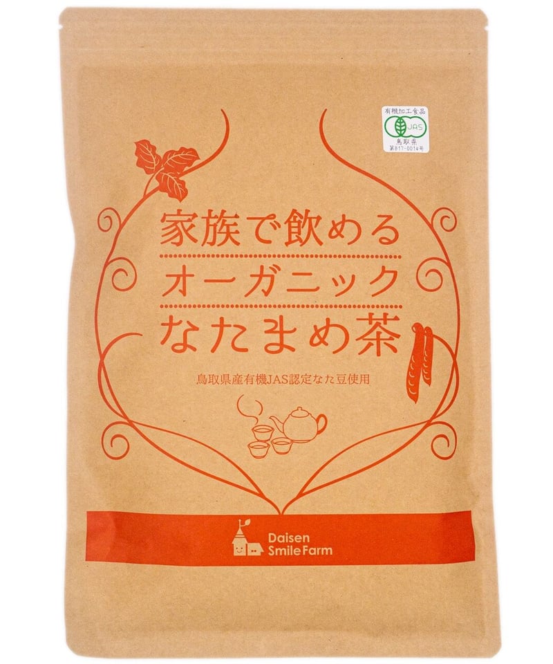 オーガニックなたまめ茶(定期便) | 大山スマイルファームSHOP