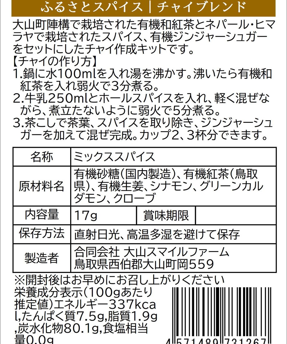 67a3047bf7672e043f856c23