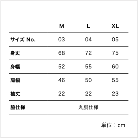 ガンジーの歴史的塩対応Tシャツ【カロンジ色／1C】