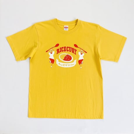 ライスカレー Tシャツ【ターメリック色】