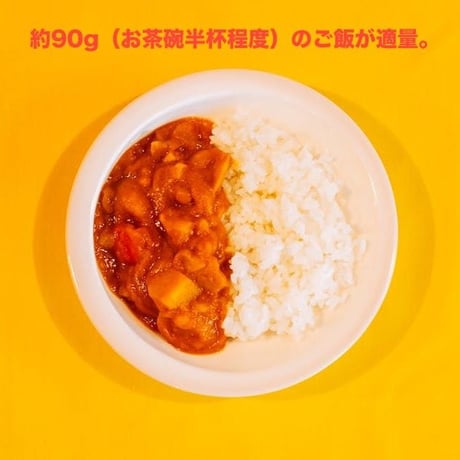 メタメタすくいやすいカレー皿（ミニ）