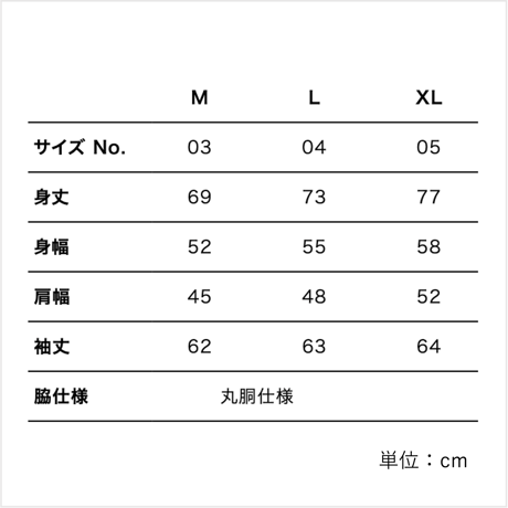 DANCING CURRY 長袖Tシャツ【ホムデン色】