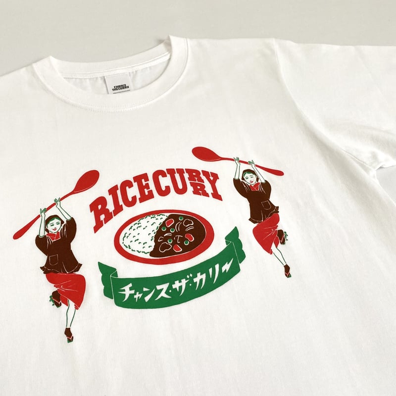 ロンT、カレー ごはん様 おつカレートレーナー【ほんのり白ごはん】 | FUK SPICE
