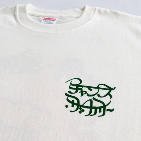DAISUKI Ambika! Tシャツ【ライス色】