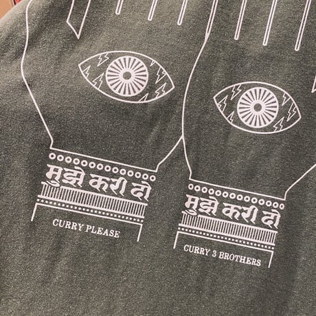 CURRY PLEASE！Tシャツ