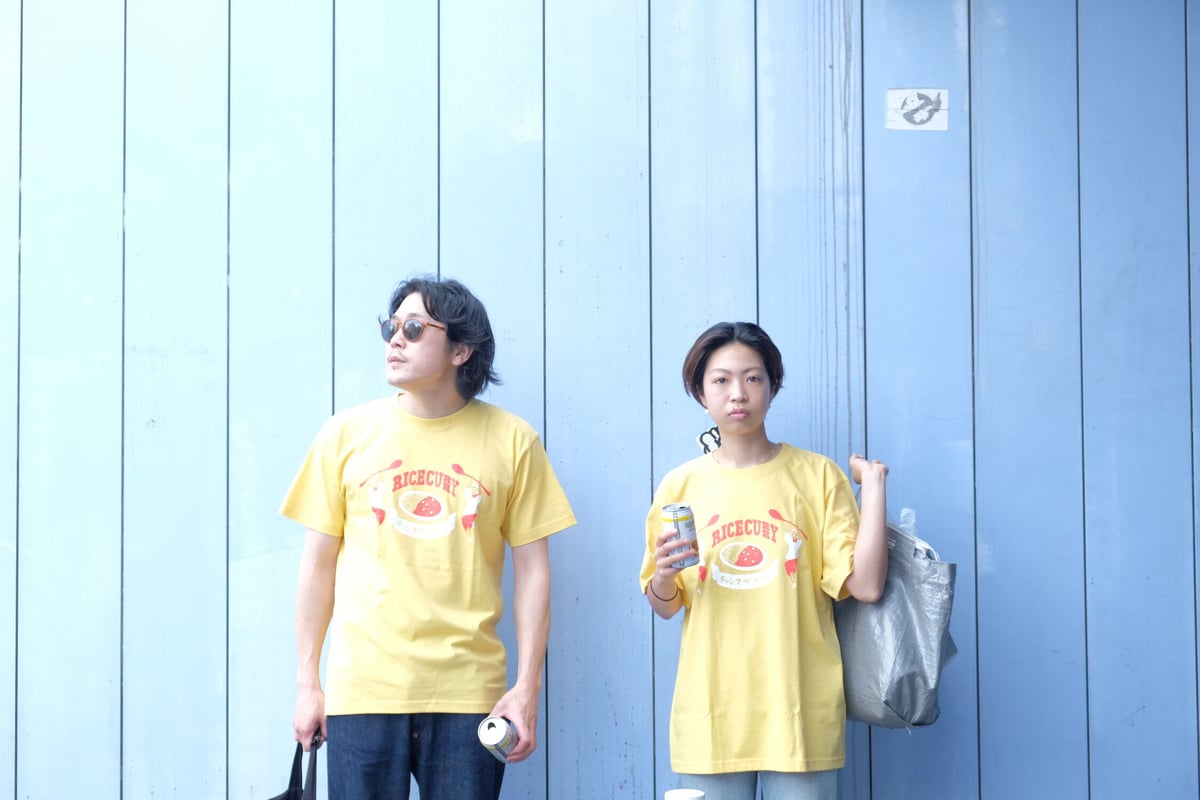 ライスカレー Tシャツ【ターメリック色】 | CHANCE THE CURRY