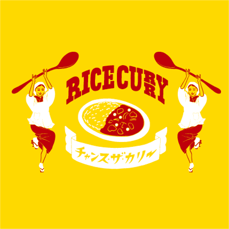 ライスカレー Tシャツ【ターメリック色】