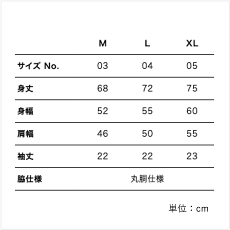 ライスカレー Tシャツ【ターメリック色】