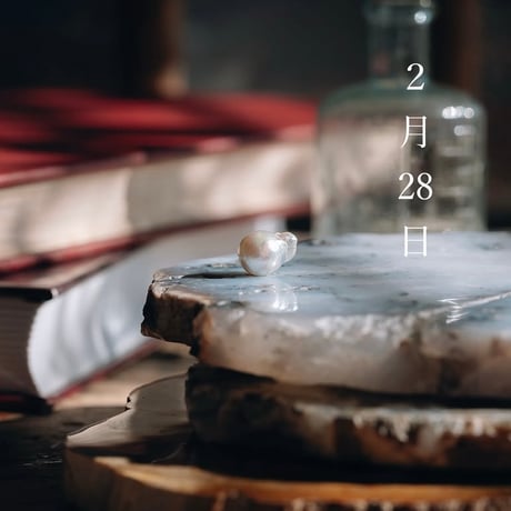 2月28日【365日金魚真珠】