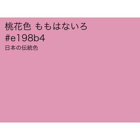 【K18】百花#390　ロゼ・ぺルル７ピアス（イヤリング変更可）