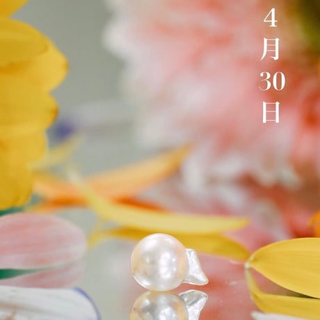 4月30日【365日金魚真珠】