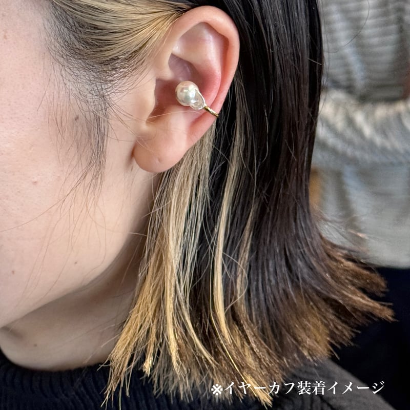 南洋白蝶真珠イヤーカフ ケシ 5-4mm ナチュラルゴールドカラー K18 製 