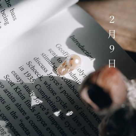 2月9日【365日金魚真珠】